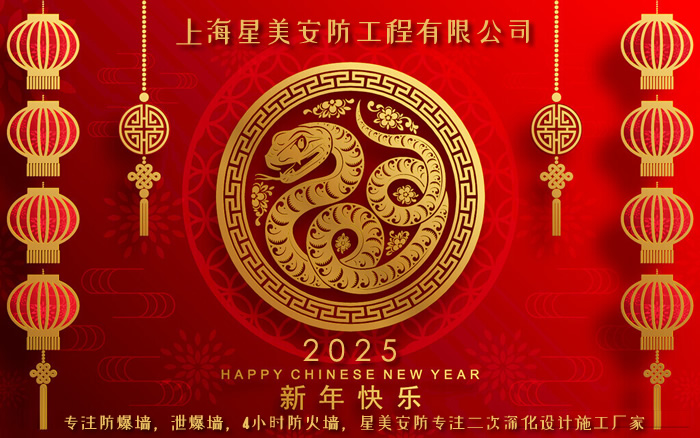 2025ǽϿͻף